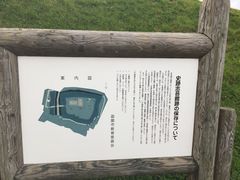 �c�t�J����̎u�ۊِՂւ̓��e�ʐ^1