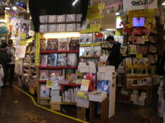 yorouさんのヴィレッジ・ヴァンガード　下北沢店の投稿写真1