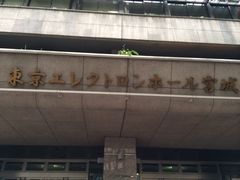 あいちゃんさんの東京エレクトロンホール宮城の投稿写真1