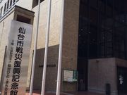 񂳂̐sЕLOق̓eʐ^1