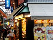 肻Ȃ̐S֋ @P̓eʐ^1