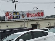 肳݂̂ȑY FJoCpXX̓eʐ^1