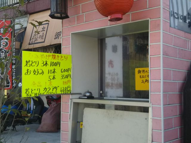 cJ擙X͂̏Zl̏Č{̓eʐ^1