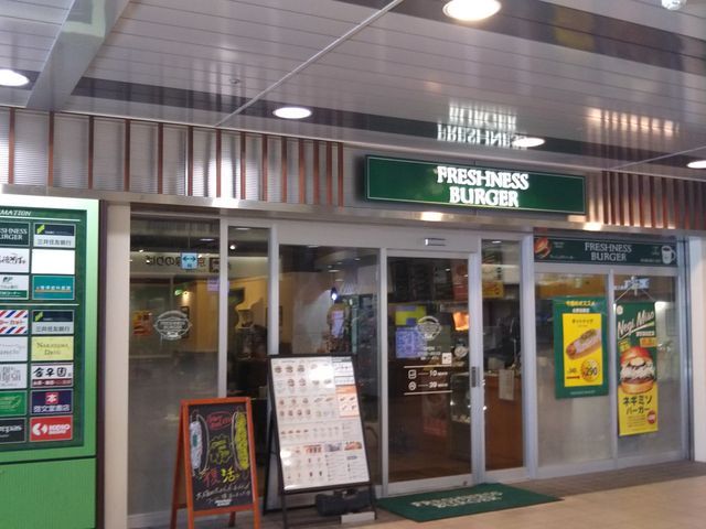 cJ擙X͂̏Zl̃tbVlXo[K[ kXiFRESHNESS BURGERj̓eʐ^1