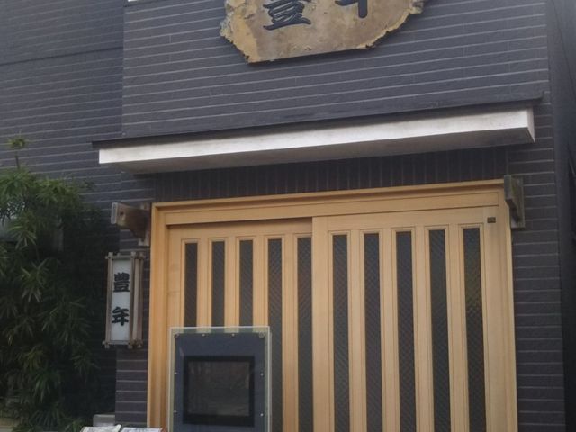 cJ擙X͂̏Zl̊CN B LN̓eʐ^1