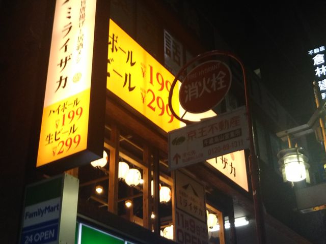 cJ擙X͂̏Zl̃~CUJ ΉGRkX̓eʐ^1