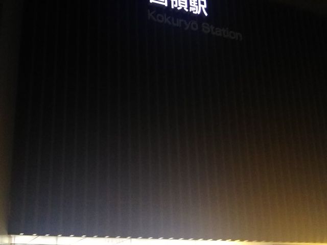 KXg ̉wOX̍Ŋw͋dS{̍̉wB_KXg ̉wOX