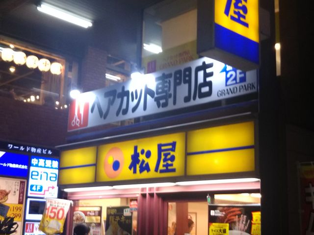 cJ擙X͂̏Zl̏ ΉGRX̓eʐ^1