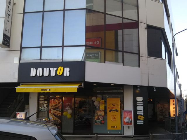 cJ擙X͂̏Zl̃hg[R[q[VbvkwOX̓eʐ^1