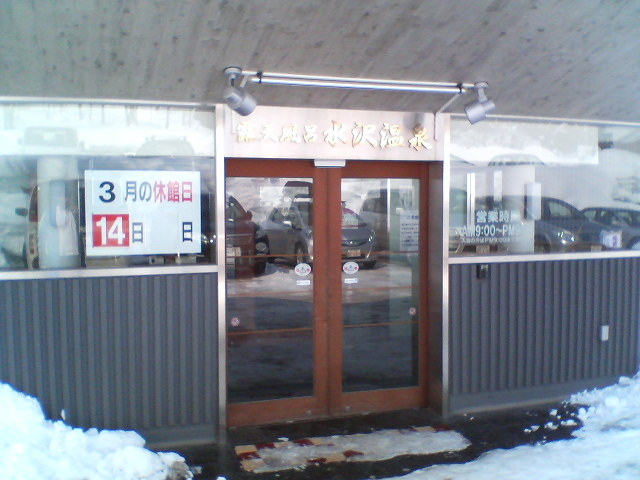 ���򉷐�1_�I�V���C�@���򉷐�