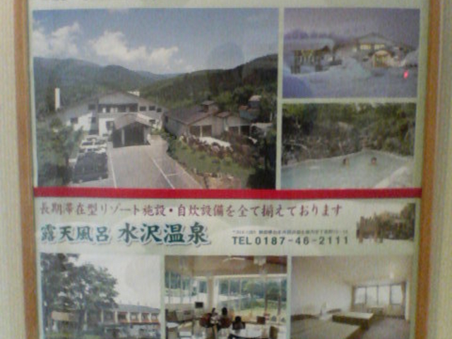 ���򉷐�2_�I�V���C�@���򉷐�