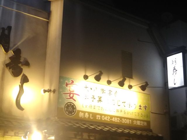 cJ擙X͂̏Zl̒č̓eʐ^1