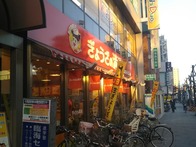 傤̖F ֍uwOX_傤̖F ֍uwOX