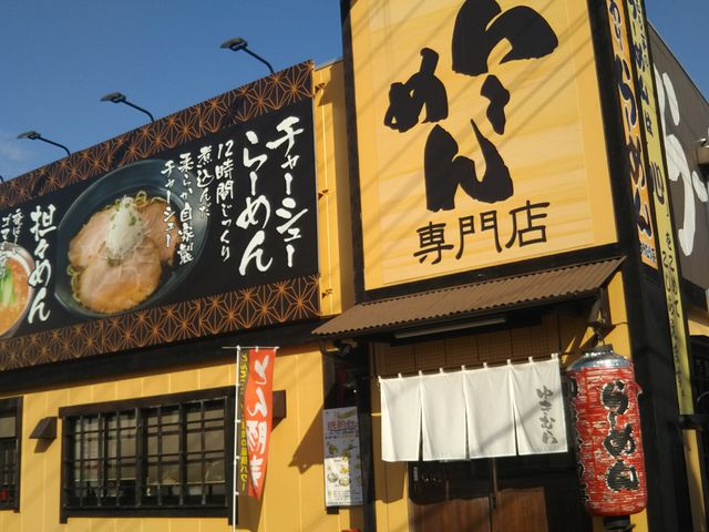 cJ擙X͂̏Zl̂䂫ނ qX̓eʐ^1