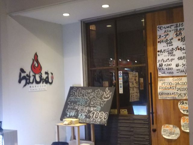 cJ擙X͂̏Zl̒Y΃_CjO ނ zcwOX̓eʐ^1