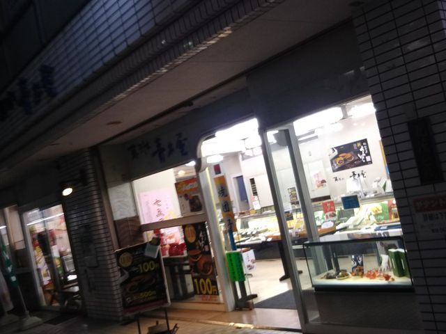 cJ擙X͂̏Zlَ̉q̐؉ X̓eʐ^1