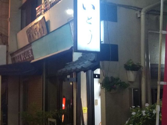 ���c�J�擙�X�͂̏Z�l����̋��� ���Ƃ��̓��e�ʐ^1