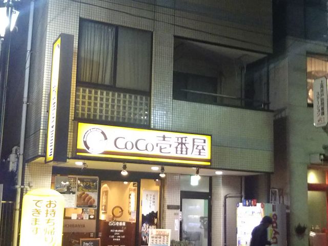 J[nEXCOCOԉRwOX_J[nEXCOCOԉRwOX