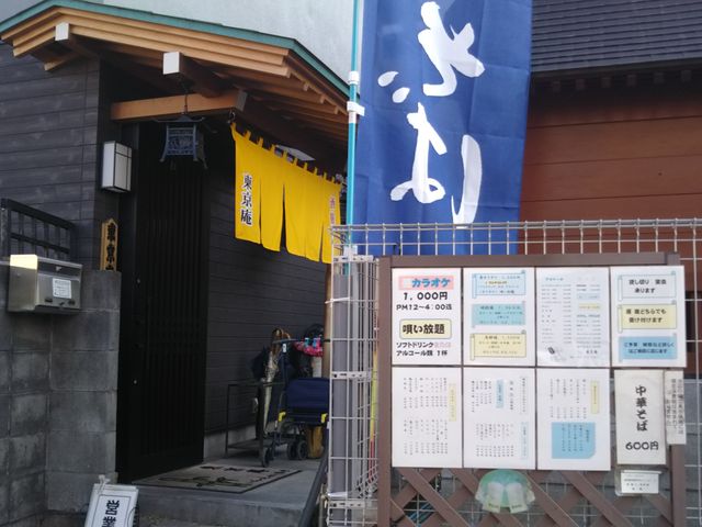 cJ擙X͂̏Zl̓̓eʐ^1