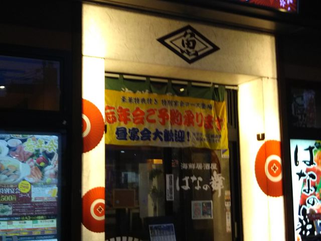 cJ擙X͂̏Zl̂͂Ȃ̕ gi[h{X̓eʐ^1