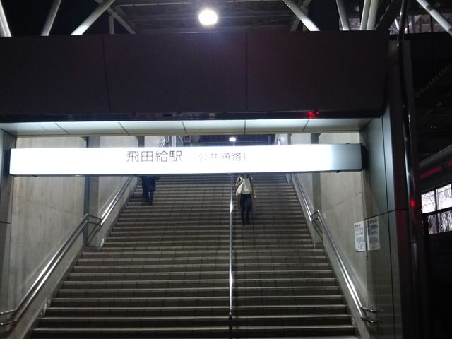 Ă[񂩂 cX̍Ŋw͋dS{̔cwB_Ă[񂩂 cX