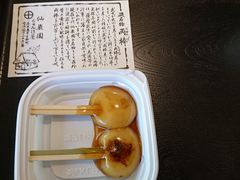 ÂȂ܂܂ɂ̗_݉ւ̓eʐ^1