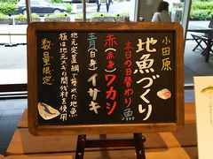 ���񂳂�̗�A ���܂ڂ��̗� �V���b�v&���X�g���� ������ �������ւ̓��e�ʐ^1