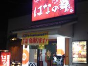 cJ擙X͂̏Zl̂܂  tVL̓eʐ^1