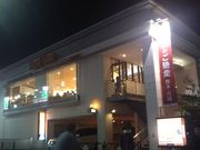 cJ擙X͂̏Zl̃CzXg wOX̓eʐ^1