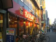 cJ擙X͂̏Zl̂傤̖F ֍uwOX̓eʐ^1