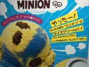 }񂳂̃T[eBACXN[̓[X̓eʐ^1