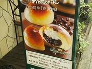 񂳂̃x[J[XC[cEGXv̓eʐ^1