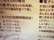 }񂳂551H JRVw\X̓eʐ^1