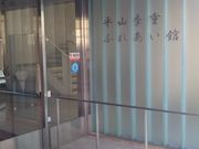 cJ擙X͂̏Zl̕RGdӂꂠق̓eʐ^1