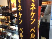 }񂳂̃}lPJRVwX̓eʐ^1