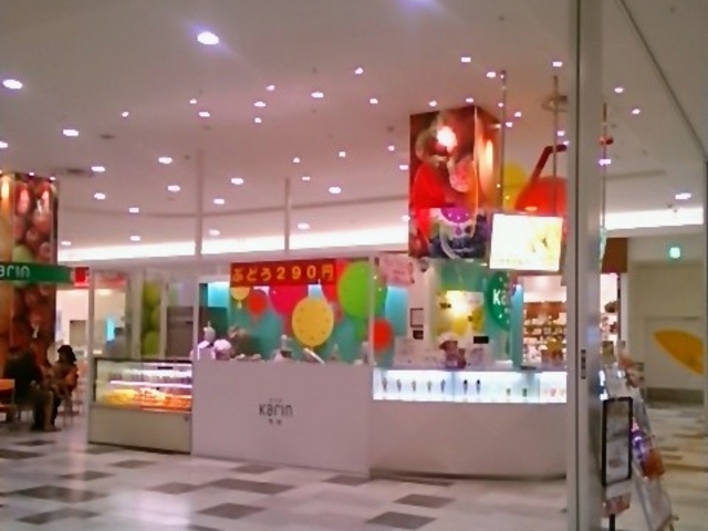 Happỷʏ`H[@ʗ CN^EmoriX̓eʐ^1