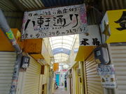 ^񂳂̔ʂ菤XX̓eʐ^1