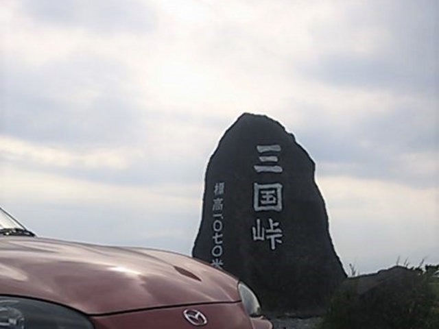 �O�����W�]��_���m�΃X�J�C���C��