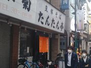 cJ擙X͂̏Zl̂񂽂 {X̓eʐ^1