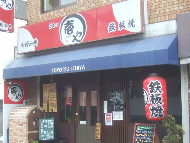 񂿂񂳂̂Ƃ ̓eʐ^1