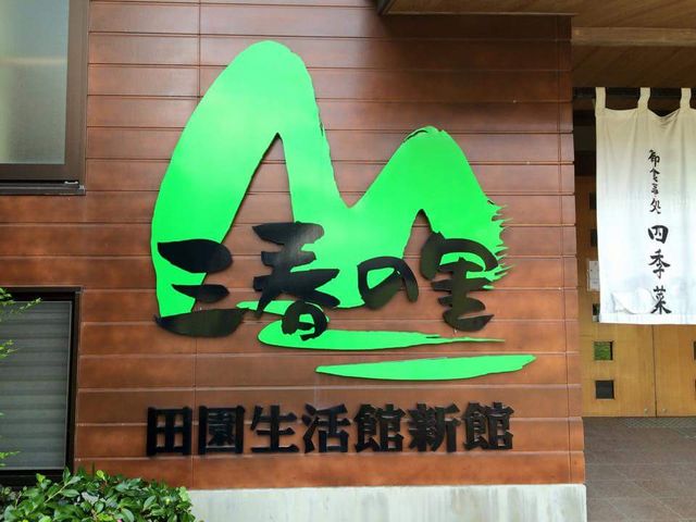 ����_�O�t�̗� �c��������