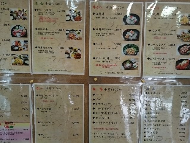 񂿂񂳂̏VYقρ[̓eʐ^1