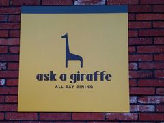 ۂ񂳂ask a giraffe Xւ̓eʐ^1