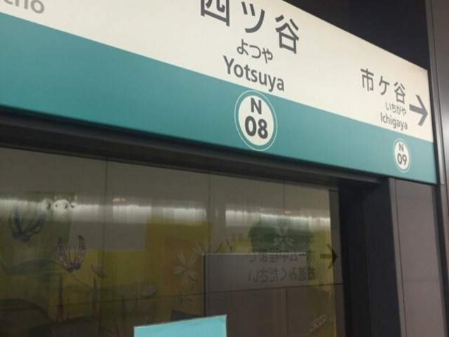 ���ƒn���[���ɂ���܂��B_�������g����k�� �l�c�J�w