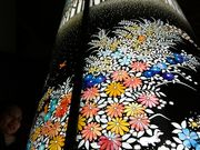 watpoo̐ẺeGEGEKXEIS[pق̓eʐ^1