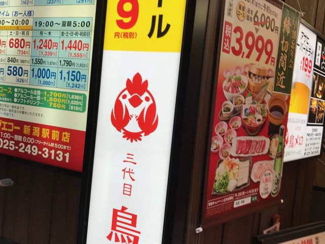 }X^[h̎Oڒ VwOʂX̓eʐ^1