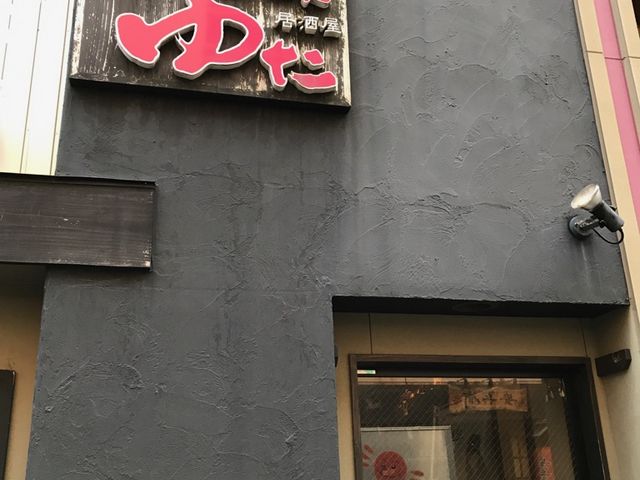 ǋSnł_ɂ菈E  䂽 VwOX