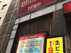 マスタードさんのビッグエコー BIG ECHO 新潟駅前店の投稿写真1