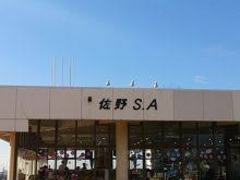 i̓kԓT[rXGAijւ̓eʐ^1