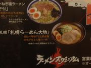 poporon̎Dy [߂ n̓eʐ^1